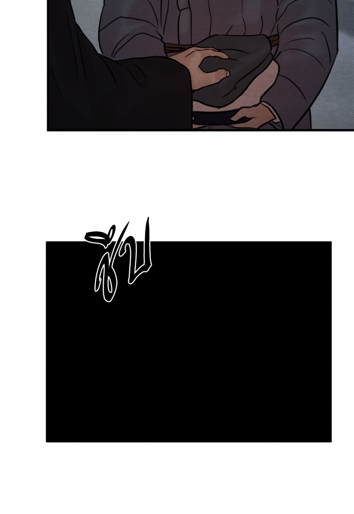 Painter of the Night 69 47